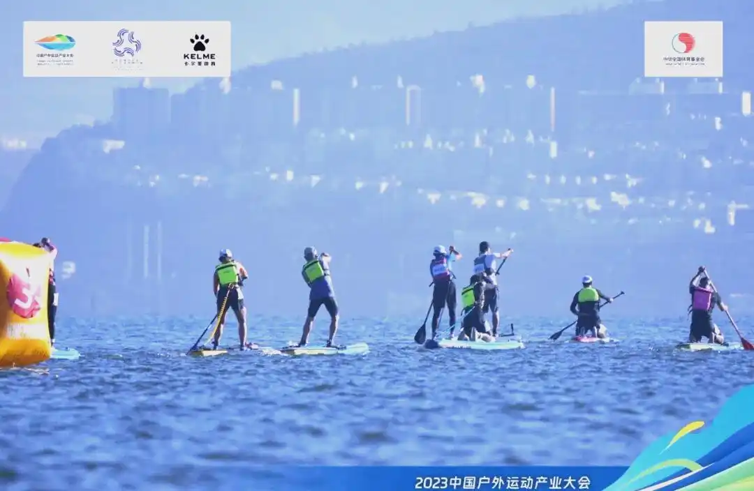 2023中国户外运动产业大会_大理户外运动大会_大理户外