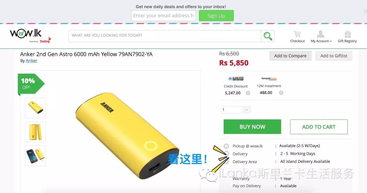 有哪些好的购物网站_wOw.lk购物网站推荐_兰卡本土购物网站