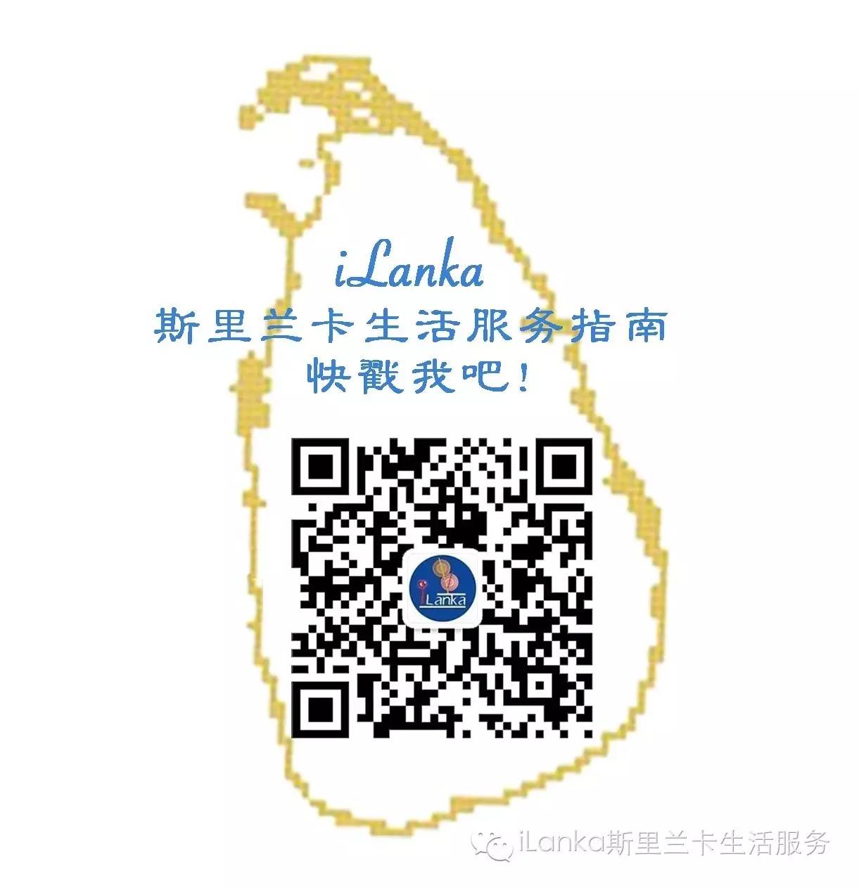 wOw.lk购物网站推荐_有哪些好的购物网站_兰卡本土购物网站