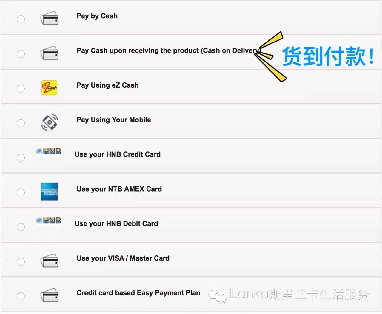 wOw.lk购物网站推荐_兰卡本土购物网站_有哪些好的购物网站