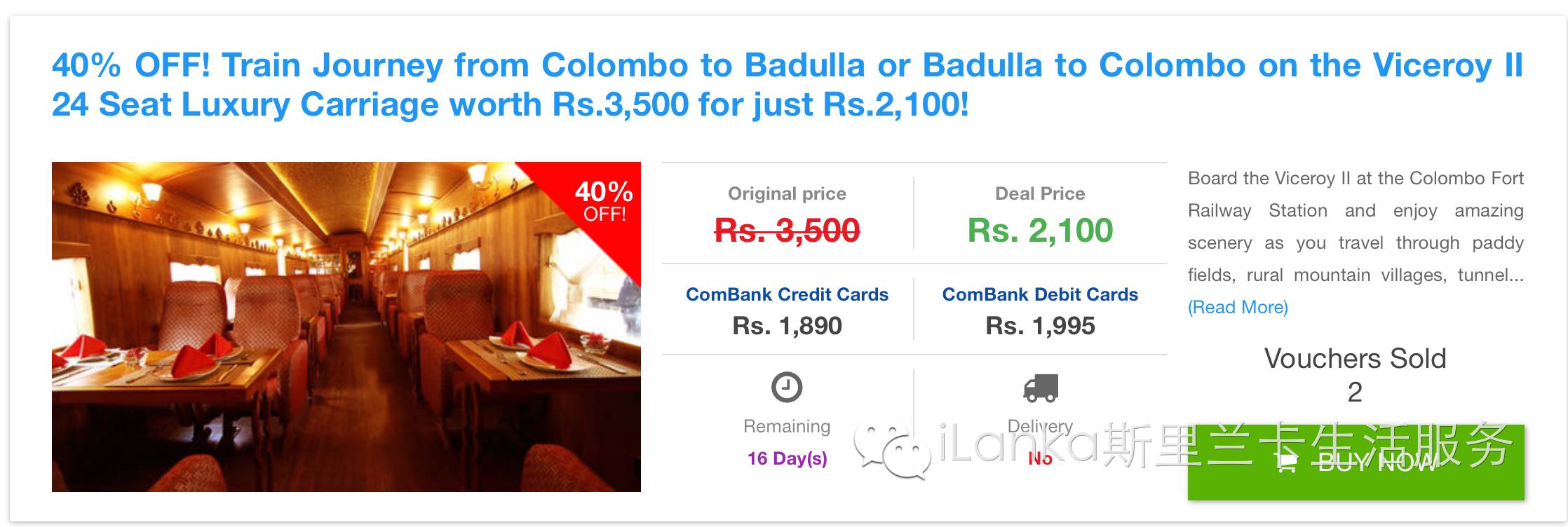 有哪些好的购物网站_兰卡本土购物网站_wOw.lk购物网站推荐