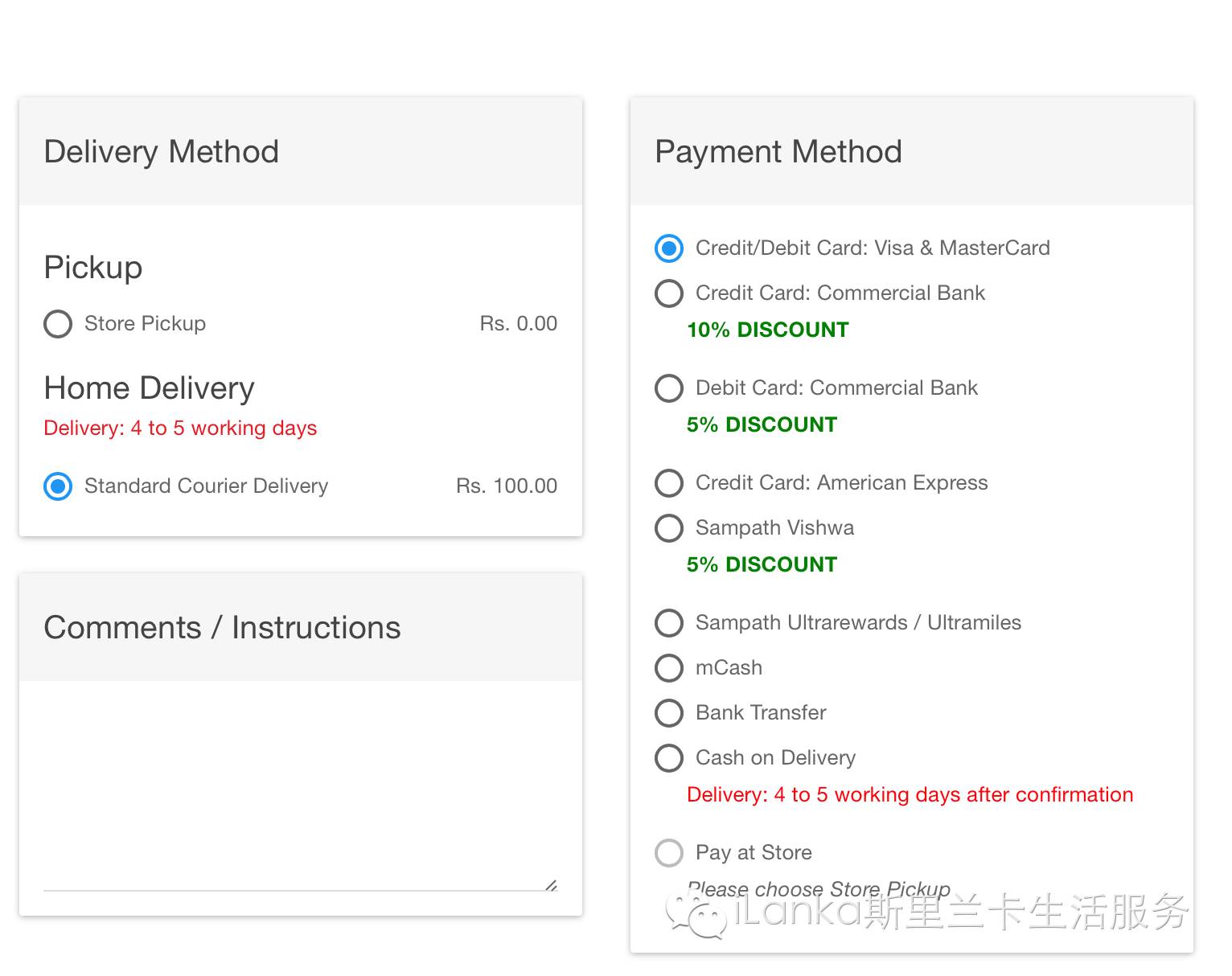 有哪些好的购物网站_wOw.lk购物网站推荐_兰卡本土购物网站