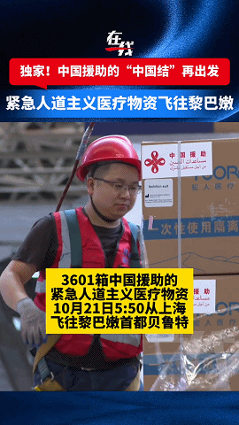 天气预报_东部战区新闻发言人_东部战区回应美英军舰过航台湾海峡