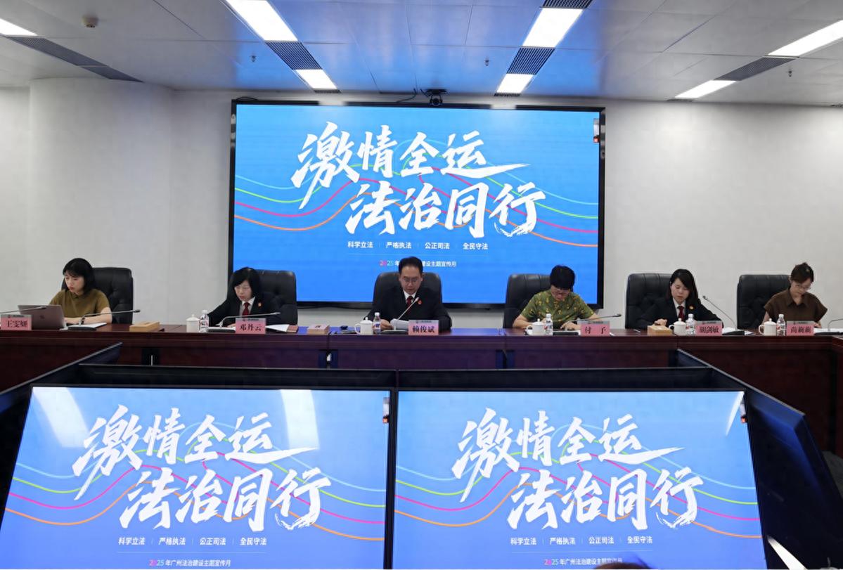 广州互联网法院发布涉数字体育纠纷十大典型案例