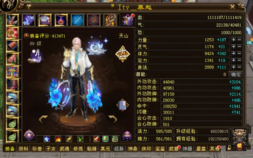 【更新优化】绝学加点推荐第二期来喽！