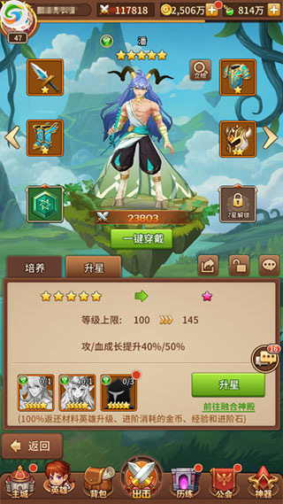 闪烁之光百度版卡牌放置手游 百度账号一键登录神明英雄 需求分析_地城之光百度礼包领取了怎么用