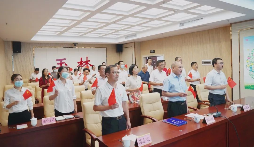 玉林市党建平台_玉林市委政法委 主题党日 欢度国庆 喜迎二十大_玉林市政法系统党建联盟 读书分享会