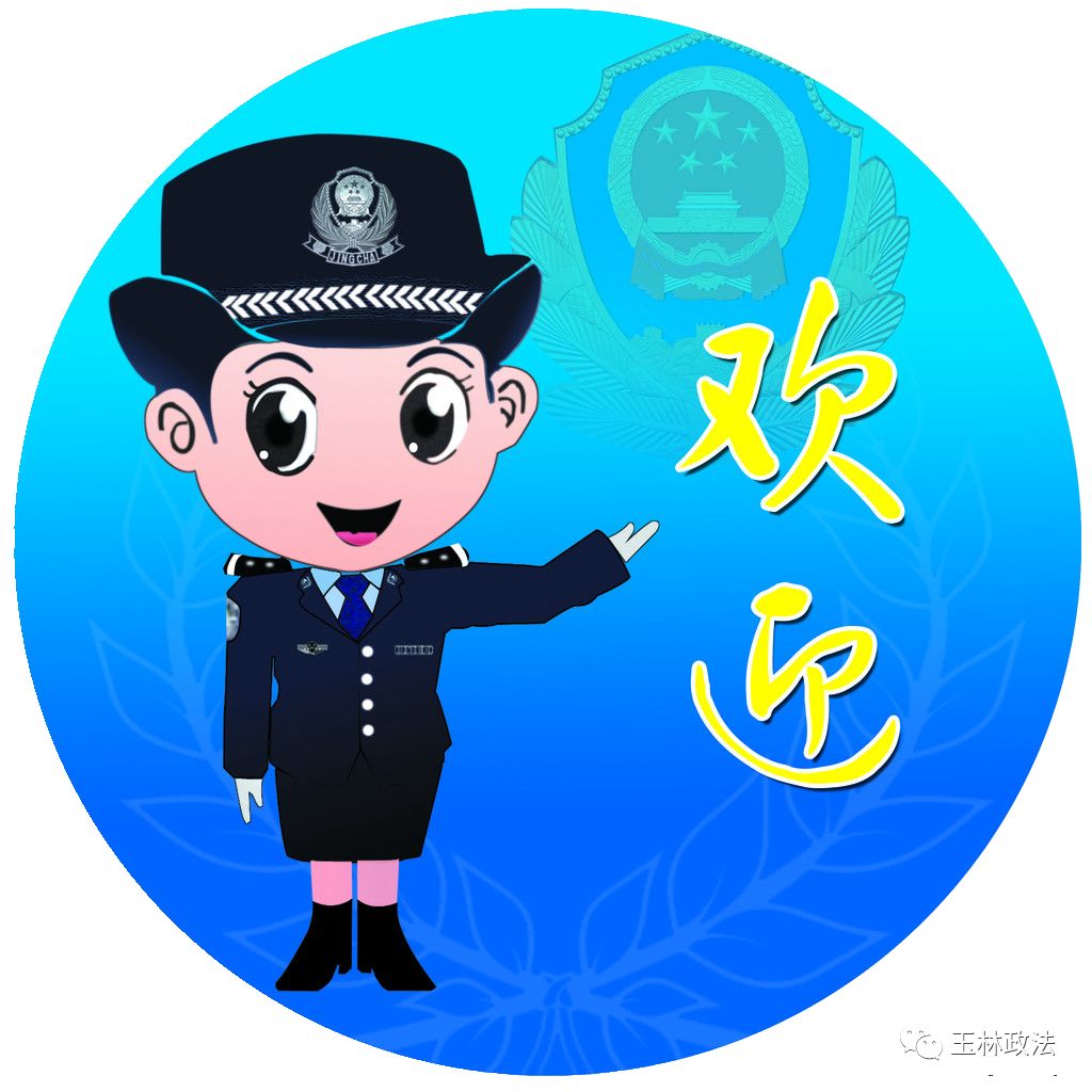 玉林市党建平台_玉林市政法系统党建联盟 读书分享会_玉林市委政法委 主题党日 欢度国庆 喜迎二十大