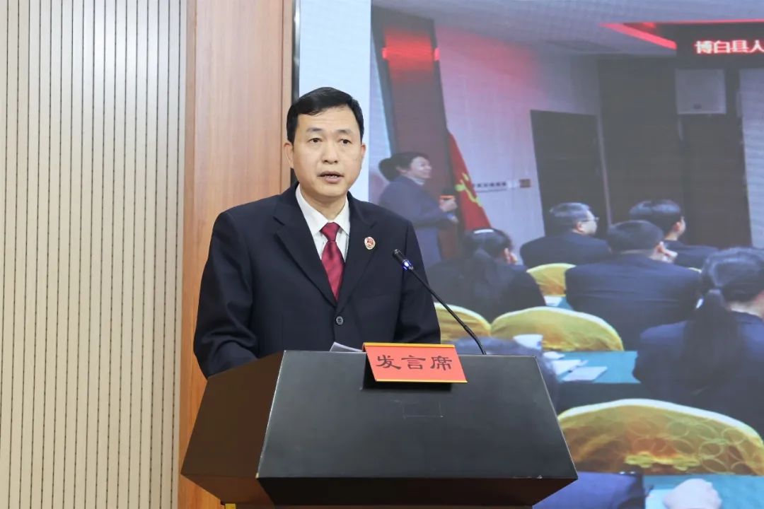 学习贯彻党的二十大精神检察工作_玉林市党建平台_玉林市人民检察院党建工作会议