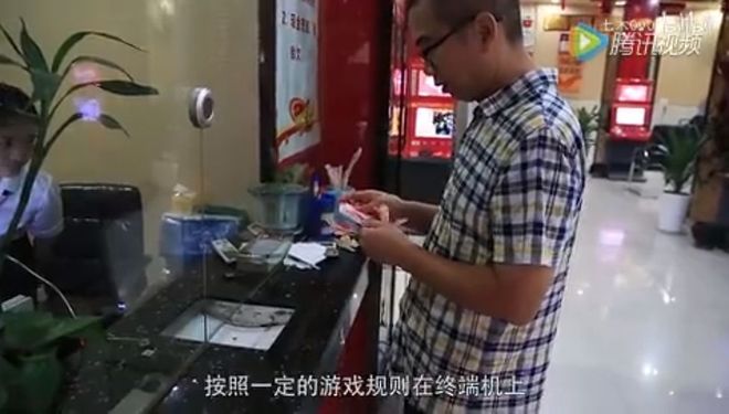 咸阳哪块有中福在线_连环夺宝游戏_中福在线