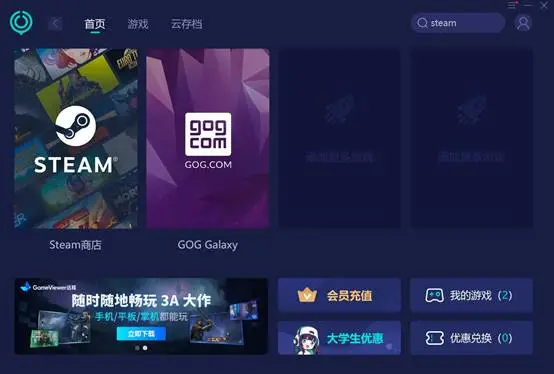 Steam游戏库丢失解决方案_Steam网络优化工具排查游戏消失问题_steam本地游戏检测