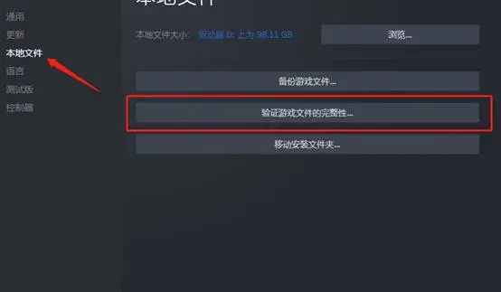 Steam游戏库丢失解决方案_Steam网络优化工具排查游戏消失问题_steam本地游戏检测