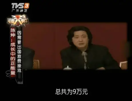 陈坤北影影帝经历_金粉世家陈坤董洁刘亦菲_金粉世家金梅丽