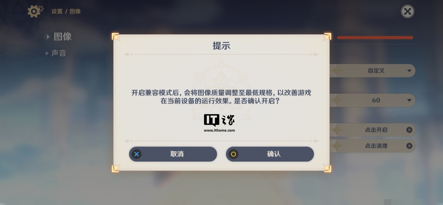 原神鸿蒙版游戏进度互通 数据无缝继承_原神空月之歌版本更新 挪德卡莱开放_《原神》新版上线即遭投诉