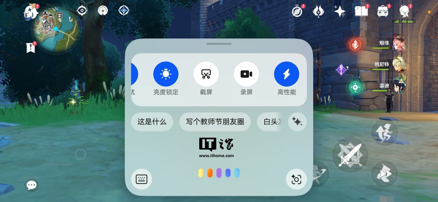 《原神》新版上线即遭投诉_原神鸿蒙版游戏进度互通 数据无缝继承_原神空月之歌版本更新 挪德卡莱开放