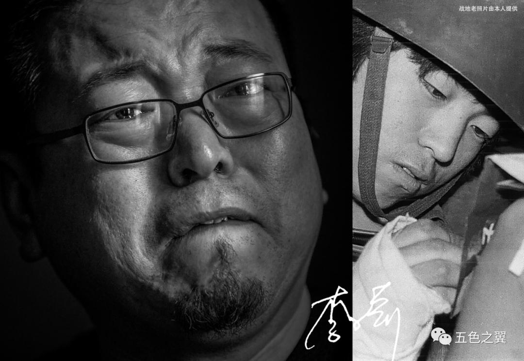 王红战地记者_老山战役 王红 战斗经历 _ 王红 军人 摄影师 