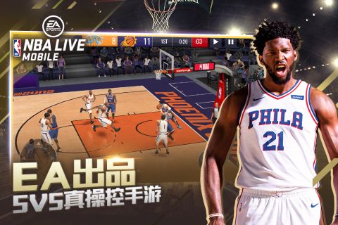 NBA Live 球员交易 赛季挑战_nba live 2025_NBA Live 安卓 篮球手游