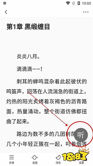 悟空浏览器官方正版_什么app可以看小说_悟空浏览器手机版