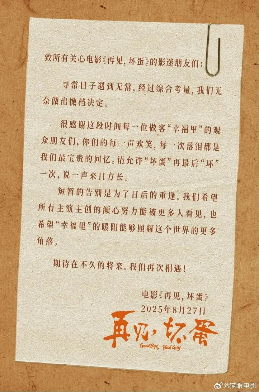 战狼二吴京图片大全_吴京2025年票房扑街_吴京全网玩梗考古