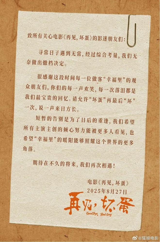 战狼二吴京图片大全_吴京全网玩梗考古_吴京2025年票房扑街