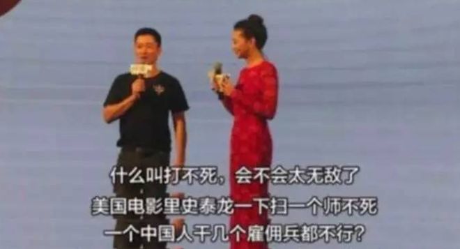 吴京全网玩梗考古_吴京2025年票房扑街_战狼二吴京图片大全
