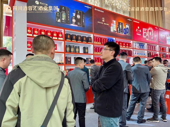 四川酒蓉汇酒业集团A1B展位_泸州老窖鸿运系列糖酒会_2025成都秋季全国糖酒会 官方招商网站