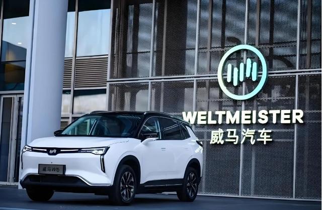 神秘金主出手 威马汽车“复活”_威马汽车收购宝能汽车 重整计划 深度分析