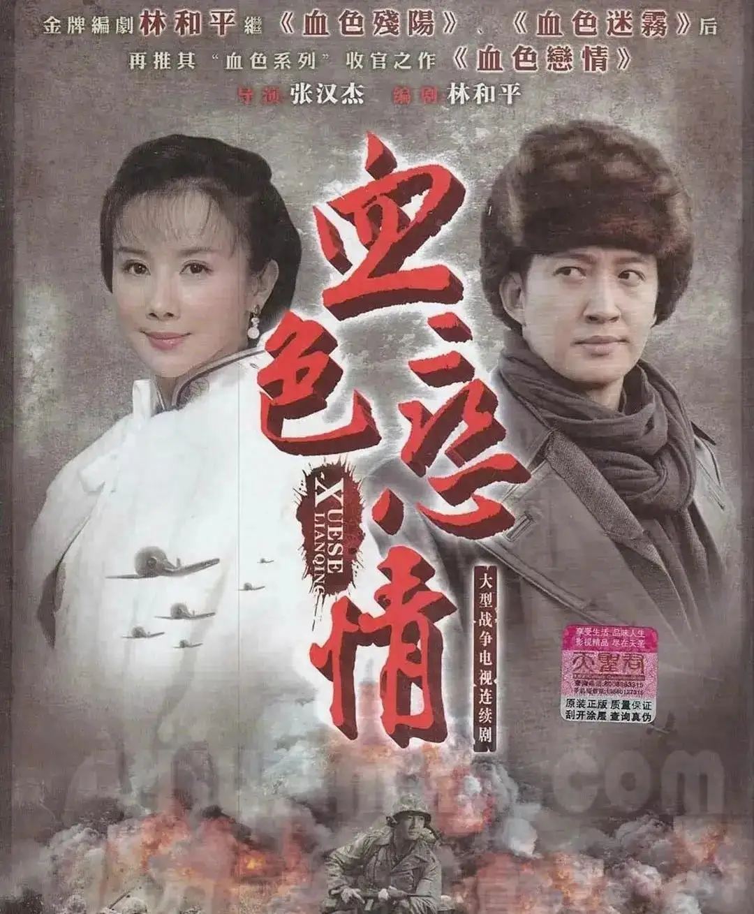 王阳被指为施暴者辩护_演员孙菲菲官宣离婚_孙菲菲揭露《血色恋情》剧组暴力事件