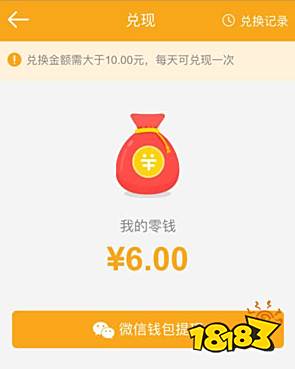 有哪些靠谱的赚钱APP?赚钱app排行榜前十名