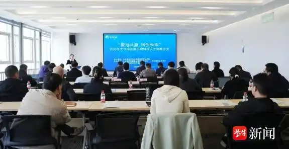 太仓港区科技人才金融沙龙_太仓港区 港城建设_太仓港区科技招商政策