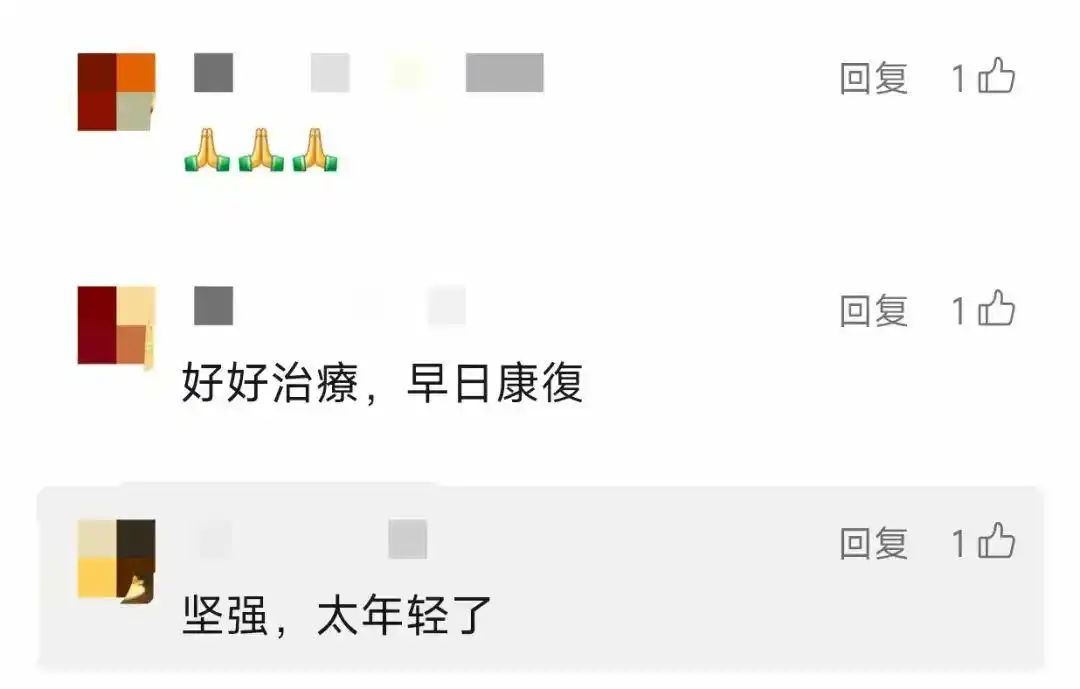 肺腺癌晚期治疗_29岁男星确诊癌症晚期_柯炜林确诊肺腺癌