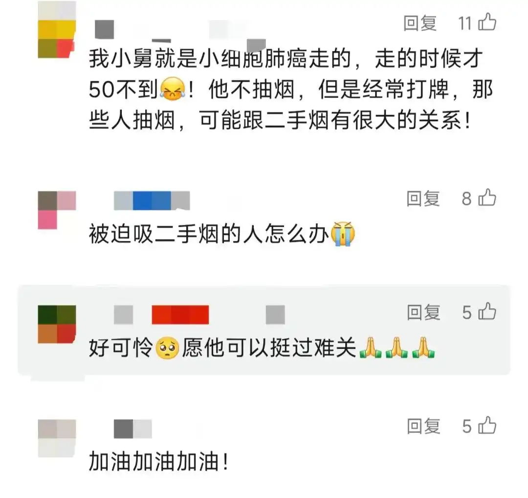 柯炜林确诊肺腺癌_29岁男星确诊癌症晚期_肺腺癌晚期治疗