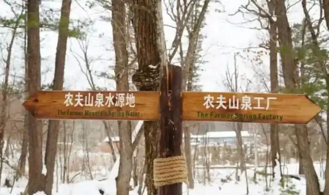 农夫山泉公关危机应对策略_对农夫山泉砒霜门事件的启示_农夫山泉福岛白桃气泡水争议