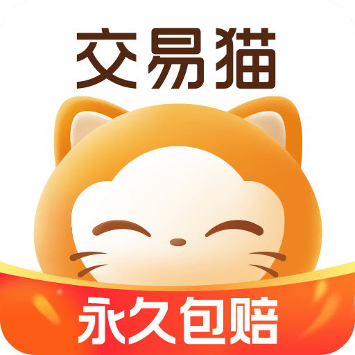 csgo饰品交易平台哪个好用