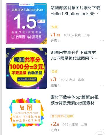在线解析平台_素材资源解析_道客巴巴免费下载器用不了