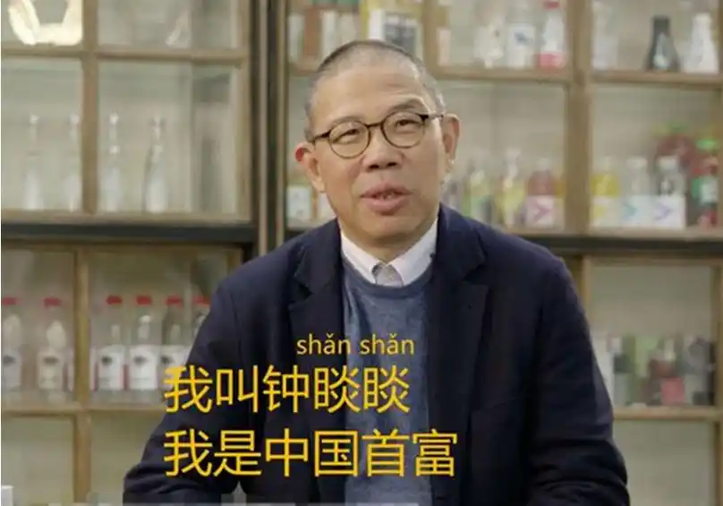 农夫山泉与娃哈哈关系真相_对农夫山泉砒霜门事件的启示_钟睒睒被网暴事件分析
