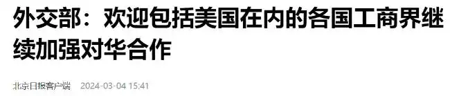 对农夫山泉砒霜门事件的启示_农夫山泉与娃哈哈关系真相_钟睒睒被网暴事件分析