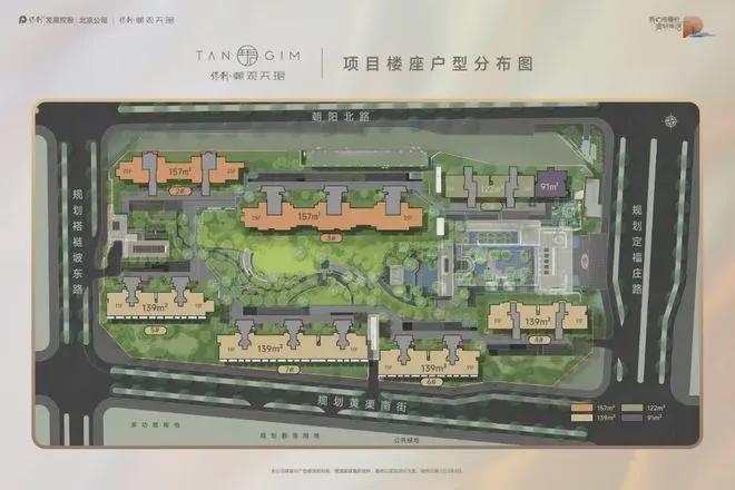 百度热搜好房！朝观天珺官方售楼处发布：保利朝观天珺售楼处电话