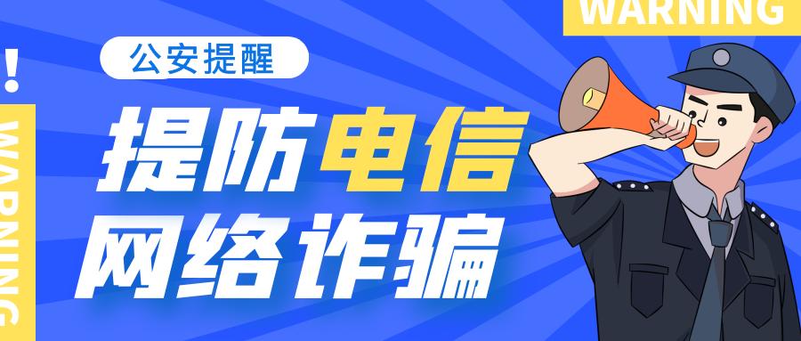 网络游戏诈骗_免费无限刷q币网站_游戏币虚假充值