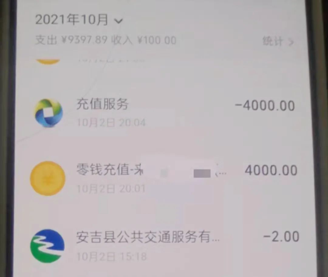 免费无限刷q币网站_游戏币虚假充值_网络游戏诈骗
