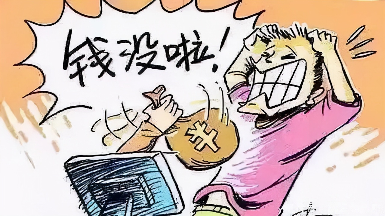 网络游戏诈骗_免费无限刷q币网站_游戏币虚假充值