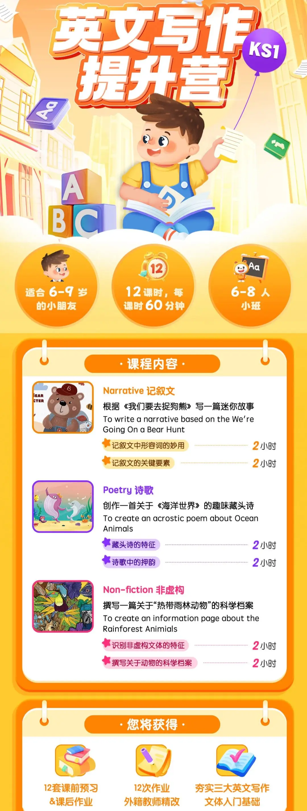 国际学校英语写作技巧_英语写作语法基础训练_英语新闻结构特点