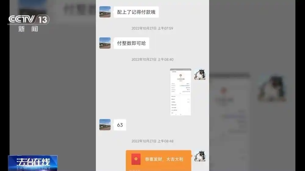 法治在线丨从日赚千元到血本无归 “字画竞拍”竟是传销陷阱