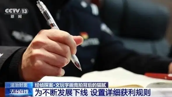 网络文玩竞拍骗局_投资陷阱字画竞拍_汇中网络竞拍赚钱