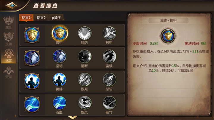 腾讯我叫MT4官方版 v3.23.0.0 安卓最新版