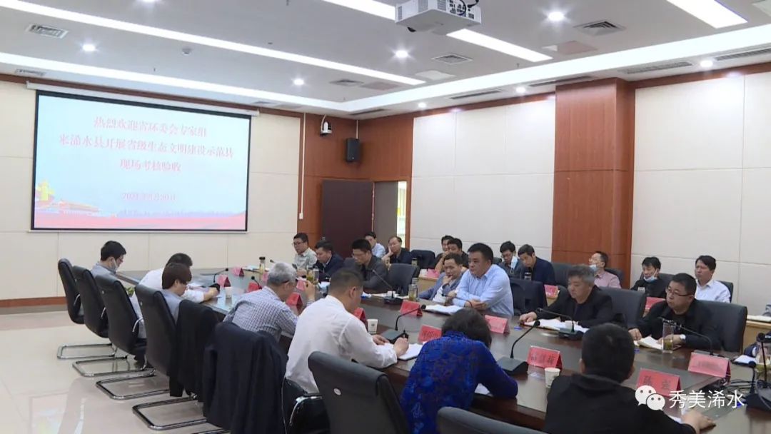 浠水省级生态文明建设示范县创建工作_浠水近期重大新闻_浠水预防青少年违法犯罪工作会议