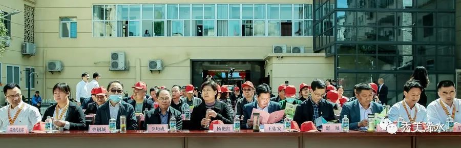 浠水预防青少年违法犯罪工作会议_浠水省级生态文明建设示范县创建工作_浠水近期重大新闻