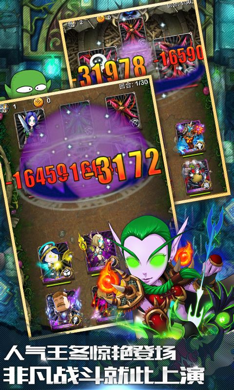 我叫MT安卓版特色内容