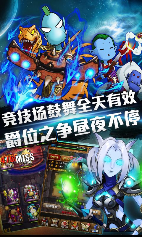 我叫mt下载_我叫MT安卓版十字军试炼通关攻略_我叫MT安卓版特色内容