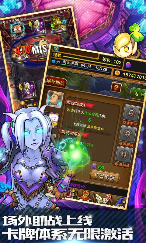 我叫MT安卓版十字军试炼通关攻略_我叫MT安卓版特色内容_我叫mt下载